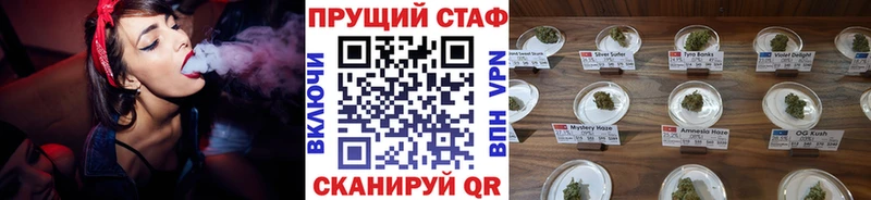 Купить закладку Устюжна СК  КОКАИН  ГАШИШ  Меф  Каннабис 