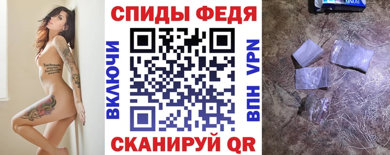 АМФ VHQ  Устюжна 