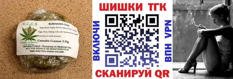blacksprut ССЫЛКА  Устюжна  Печенье с ТГК марихуана 