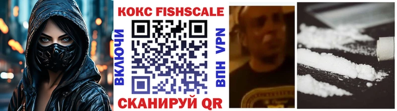 Кокаин VHQ MEGA зеркало Устюжна