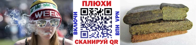 ГАШИШ 40% ТГК  Устюжна 