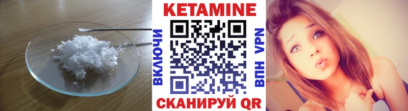 darknet как зайти  цены   Устюжна  Кетамин ketamine 