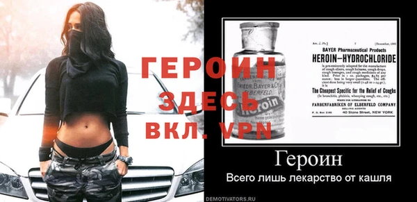 ALPHA PVP Абдулино