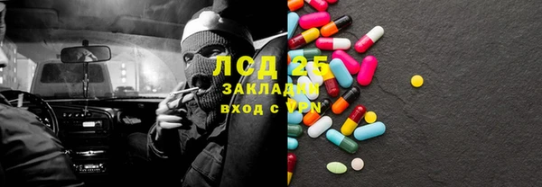 кокаин VHQ Алексин
