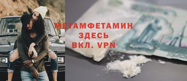 jwh Абаза