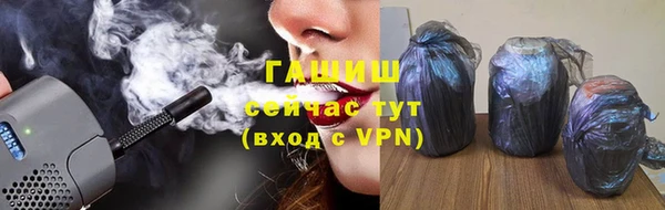 jwh Абаза