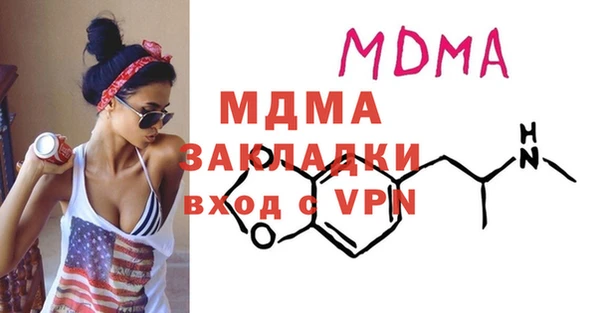 ALPHA PVP Абдулино