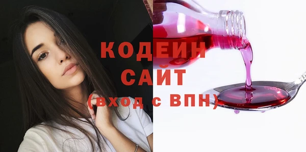 jwh Абаза