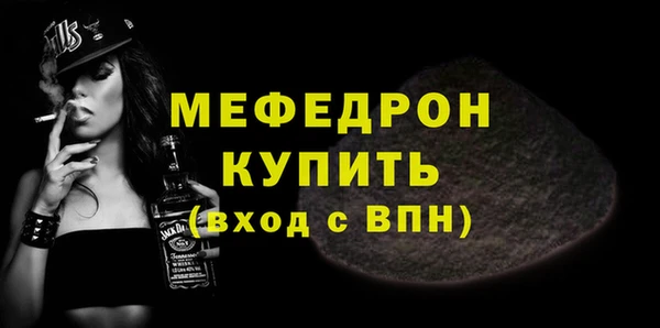ALPHA PVP Абдулино