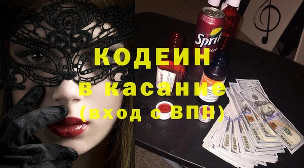 ALPHA PVP Абдулино