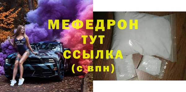 ALPHA PVP Абдулино