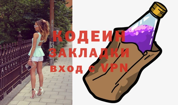 jwh Абаза