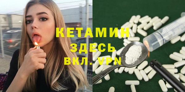 кокаин VHQ Алексин