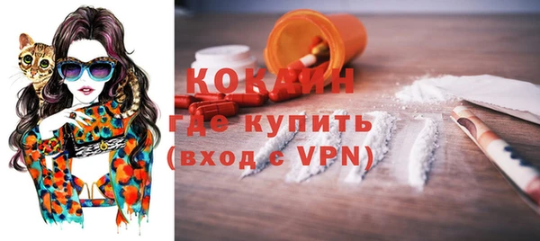 jwh Абаза