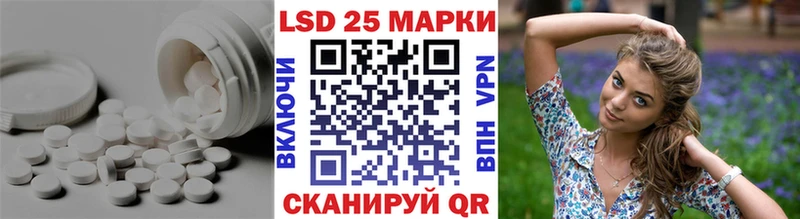 ЛСД экстази кислота  цена   Устюжна 