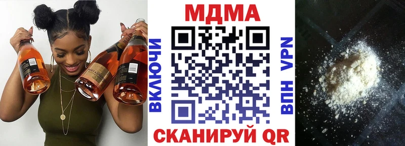МДМА VHQ  закладка  Устюжна 