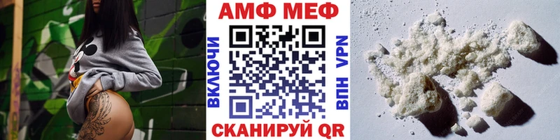 Метамфетамин винт  Устюжна 