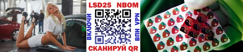 Наркотические марки 1,8мг купить закладку Устюжна