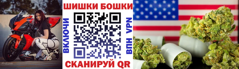 Канабис White Widow  мориарти клад  Устюжна 